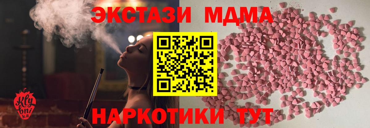 Экстази louis Vuitton  наркотики  ЭКСТАЗИ mix  Благовещенск  Вход с VPN 