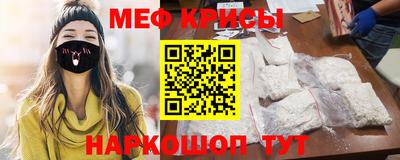 spice Канаш