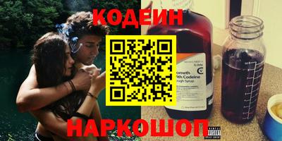 первитин Кандалакша