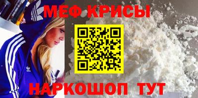 первитин Кандалакша