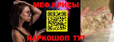 spice Канаш