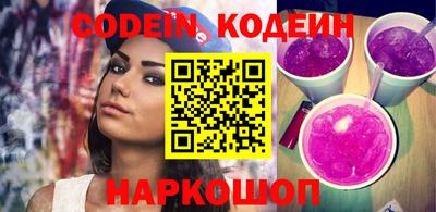 амфетамин Камышлов