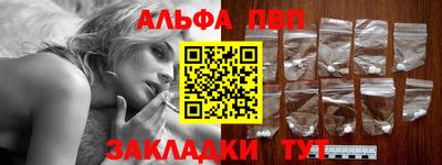 амфетамин Камышлов