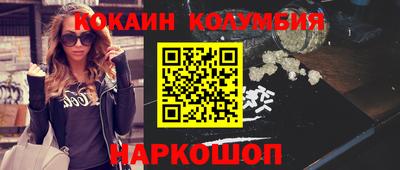 первитин Кандалакша