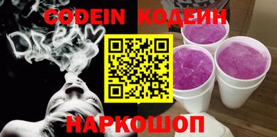 spice Канаш