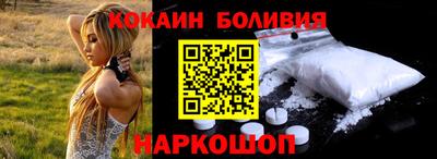 первитин Кандалакша