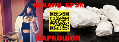 spice Канаш
