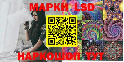 spice Канаш