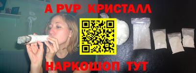spice Канаш