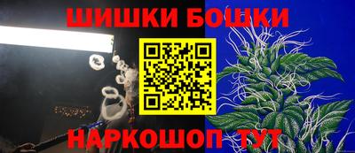 spice Канаш