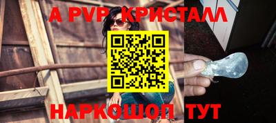 spice Канаш