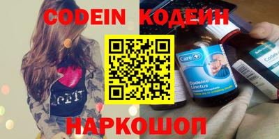 амфетамин Камышлов
