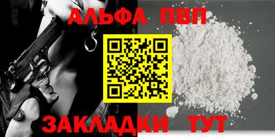 первитин Кандалакша