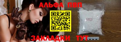 первитин Кандалакша