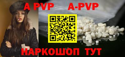 первитин Кандалакша