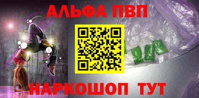 первитин Кандалакша