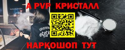 амфетамин Камышлов