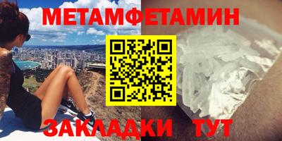амфетамин Камышлов