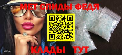 spice Канаш
