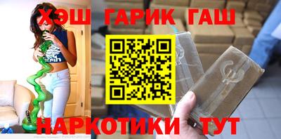 spice Канаш