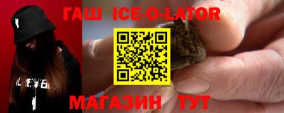 первитин Кандалакша