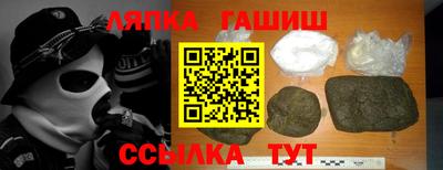 амфетамин Камышлов