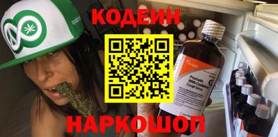 амфетамин Камышлов