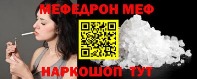 первитин Кандалакша