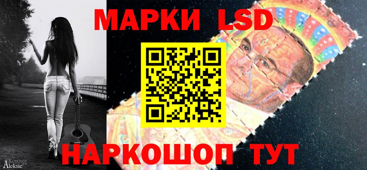 Благовещенск  Лсд 25 экстази ecstasy  Лсд 25 экстази ecstasy  Вход с VPN 