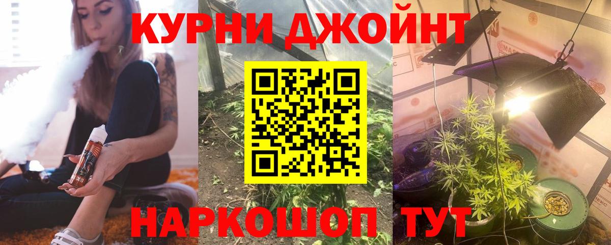 Бошки Шишки тримм  Бошки марихуана White Widow  Благовещенск  Конопля Bruce Banner  Бошки марихуана индика  Вход с VPN 